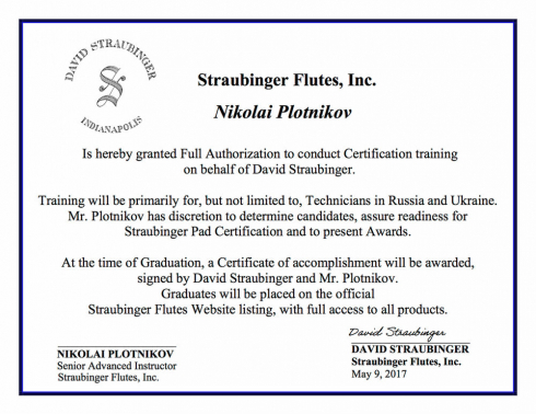 Мастер-курс Николая Плотникова 7-10 августа 2017 г.