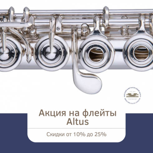 Снижаем цены!