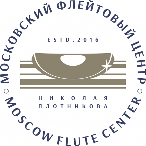 Временное приостановление срочного ремонта флейты