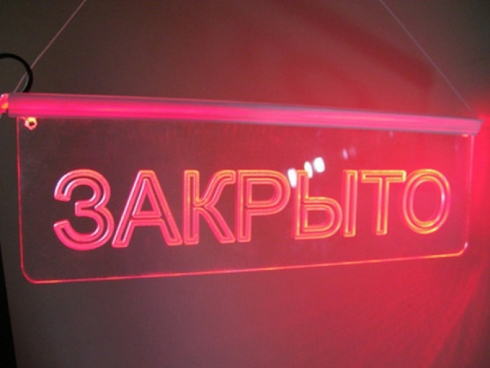 26 октября (суббота) Московский Флейтовый Центр будет закрыт