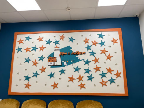 Московский Флейтовый Центр в «Доме с маяком»