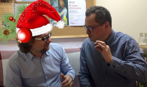 С Новым 2018 Годом!