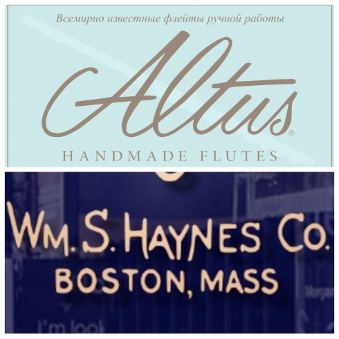 Новое поступление флейт