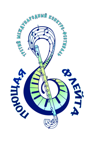 Конкурс "Поющая Флейта" 2020!