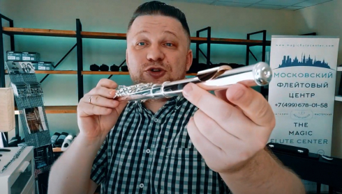 Обзор новинки - мастеровой флейты ALTUS 1507