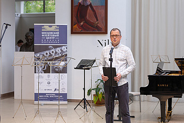 Творческий вечер «Флейта о Чайковском», 16 мая 2024