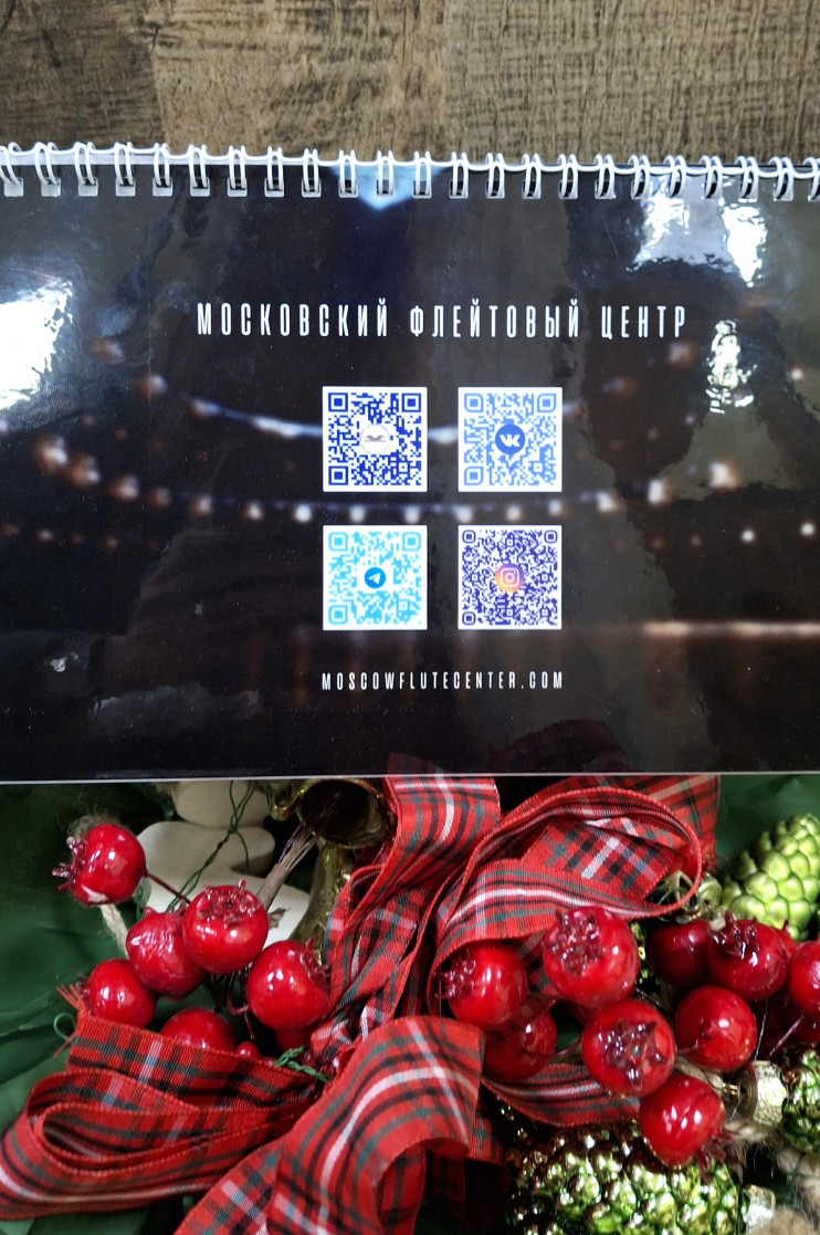 Календарь настольный перекидной "Домик"