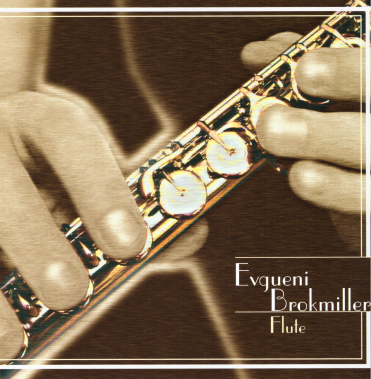 Евгений Брокмиллер - произведения для флейты (Audio CD)