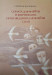 Сергей Осколков-Мл. Соната для флейты и фортепиано. Произведения для флейты соло