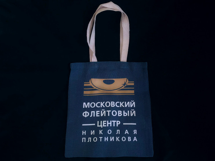 Сумка-шоппер холщовая, синяя с логотипом МФЦ