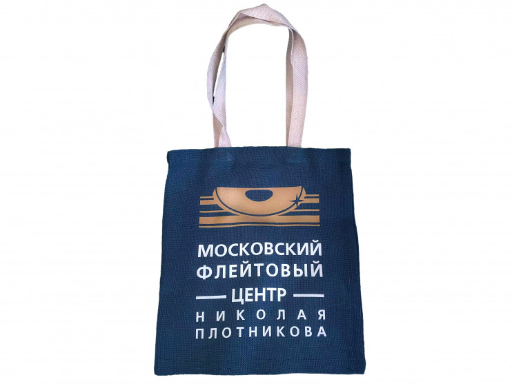 Сумка-шоппер холщовая, синяя с логотипом МФЦ