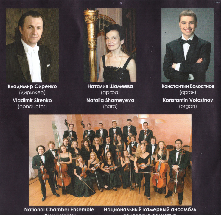 Сергей Журавель (флейта) - Валерий Кикта - произведения для флейты (Audio CD)