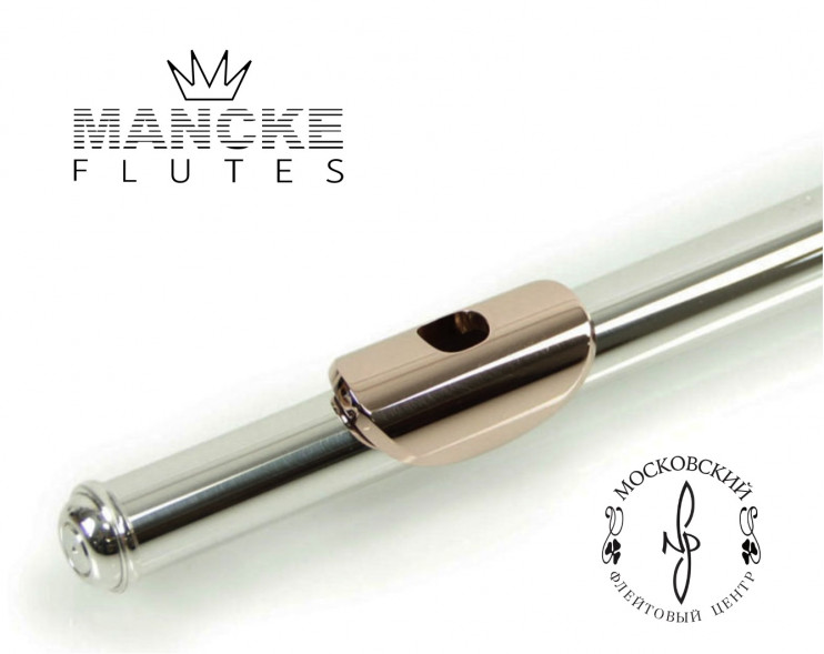Головка серебряная для флейты Mancke с губками 14К и платиновым райзером