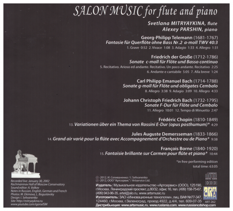 Светлана Митряйкина - Салонная Музыка для флейты и ф-но (Audio CD)