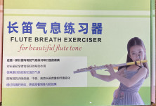 Пневмопро (для детей)