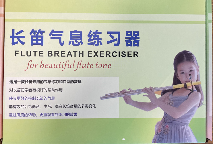 Пневмопро (для детей)